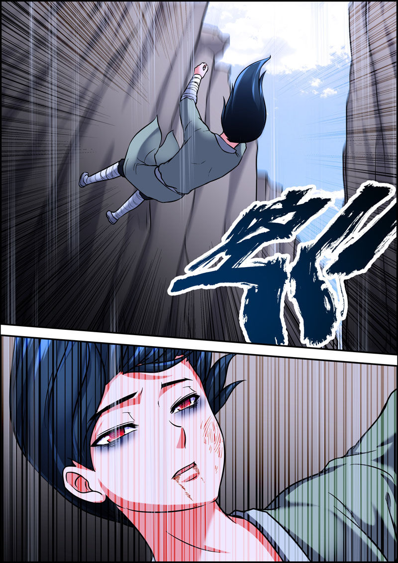 灵刃传说漫画,第9章：1图
