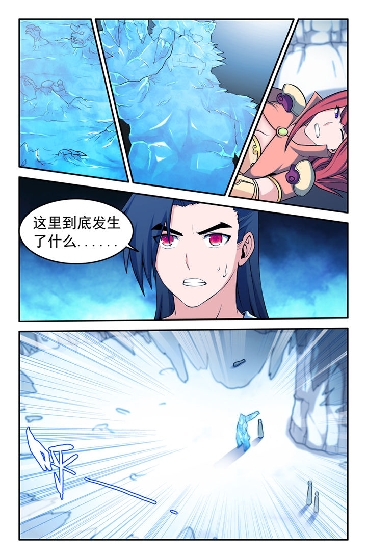 灵刃152020款漫画,第125章：1图