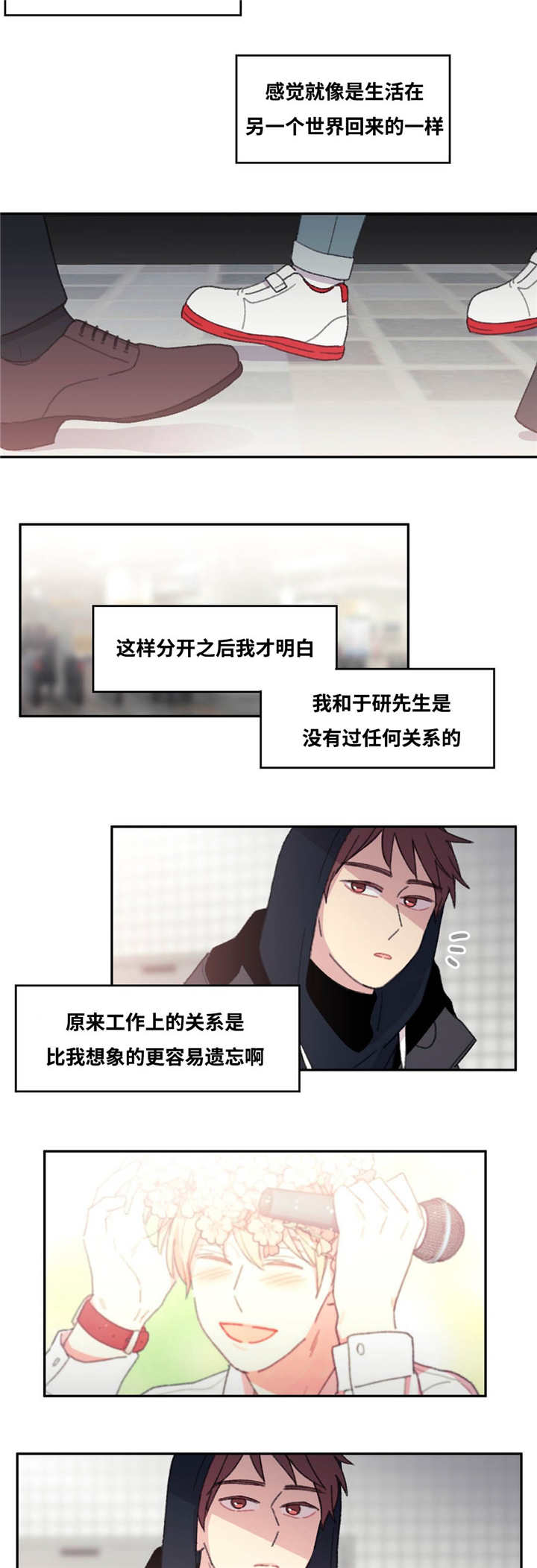 来之不易英文歌曲漫画,第31章：重新回来2图