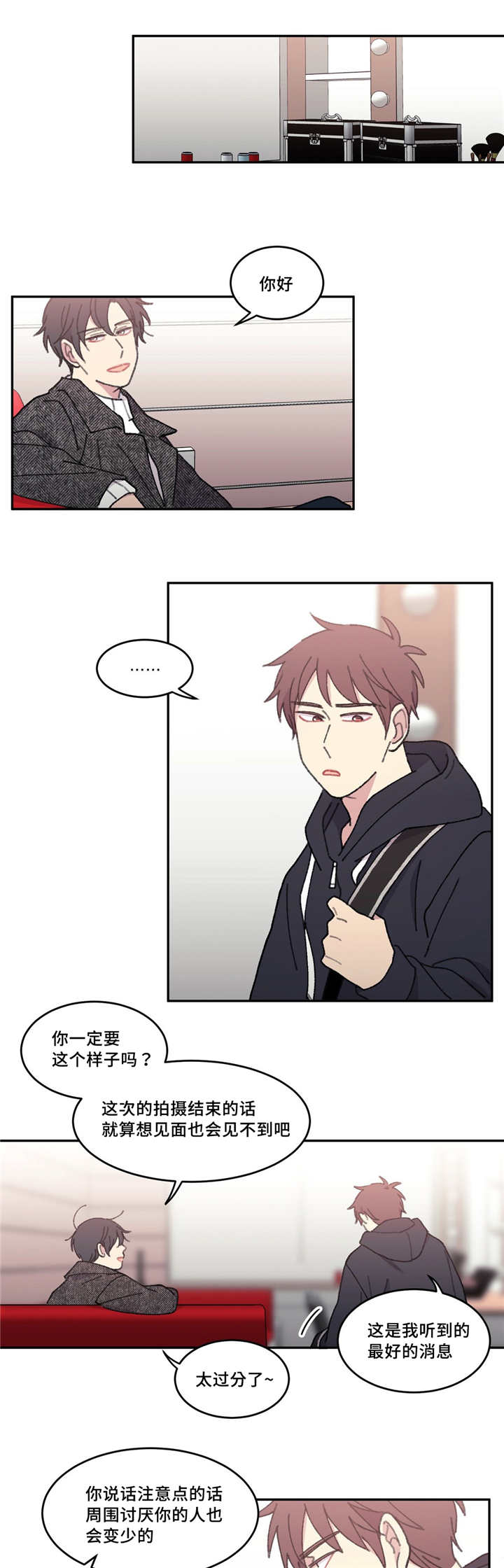 来之不易英文歌曲漫画,第43章：在这里啊1图