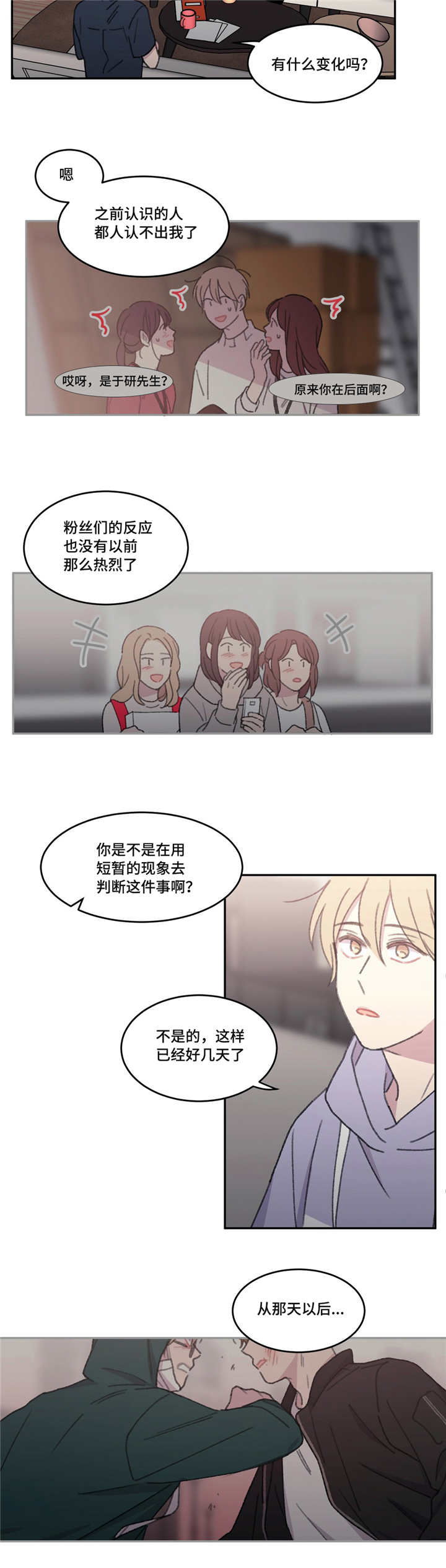 物力维艰 一粥一饭当思来之不易漫画,第52章：要放他走1图