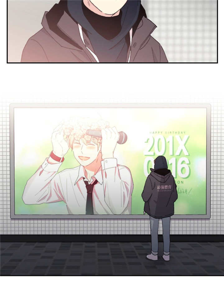 来之不易英文歌曲漫画,第31章：重新回来1图