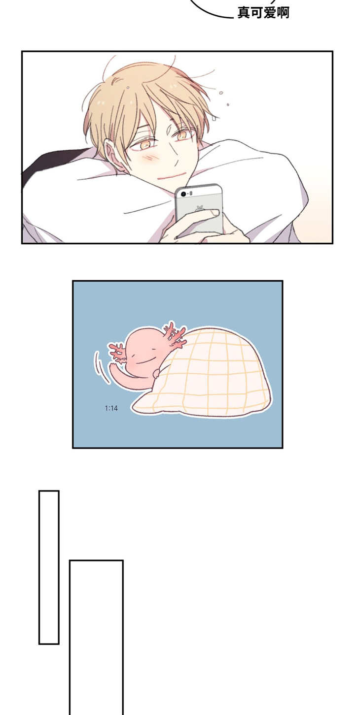 来之不易英文歌曲漫画,第4章：过来一下2图