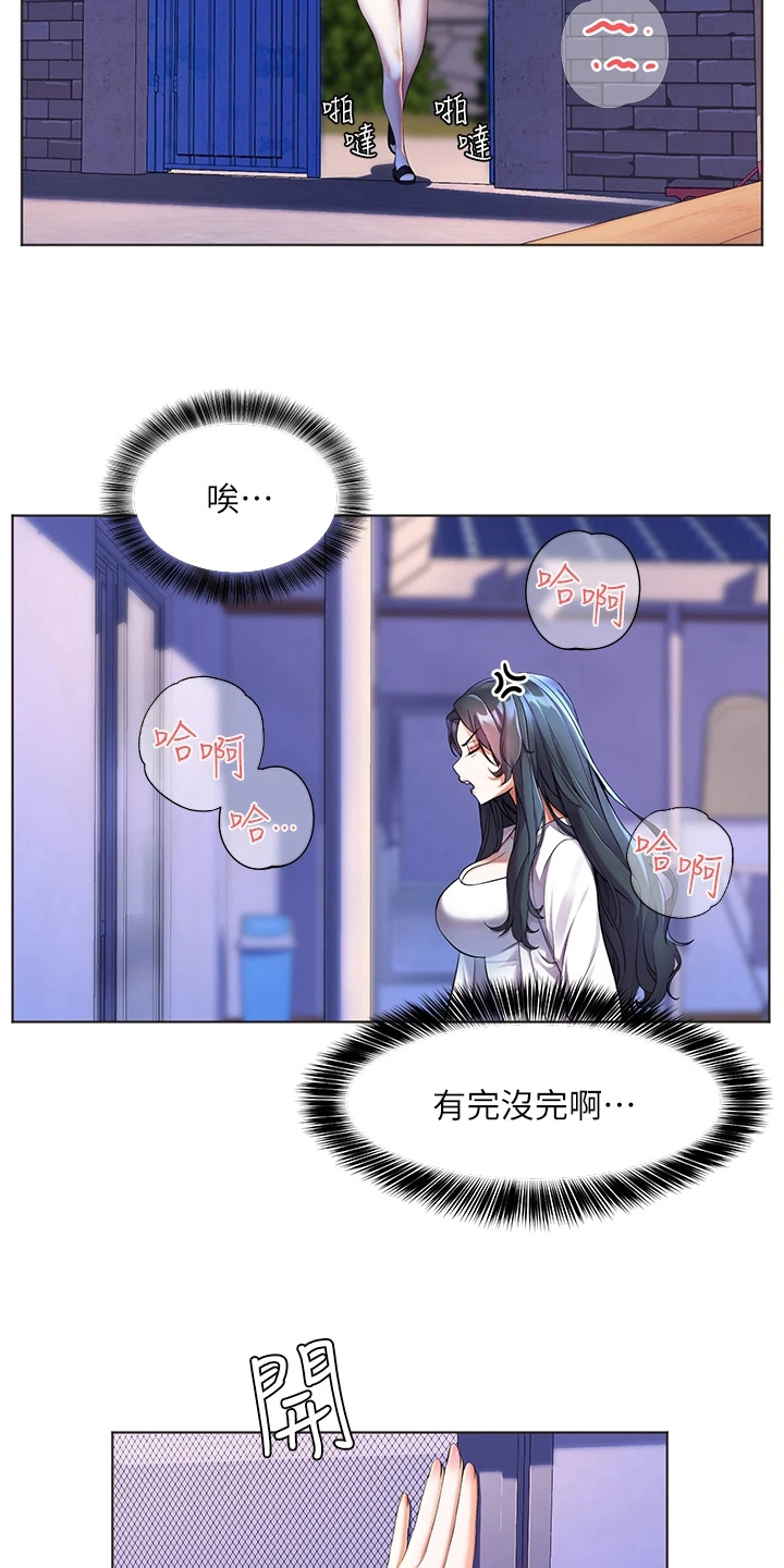 游子归家漫画,第16章：熟睡2图