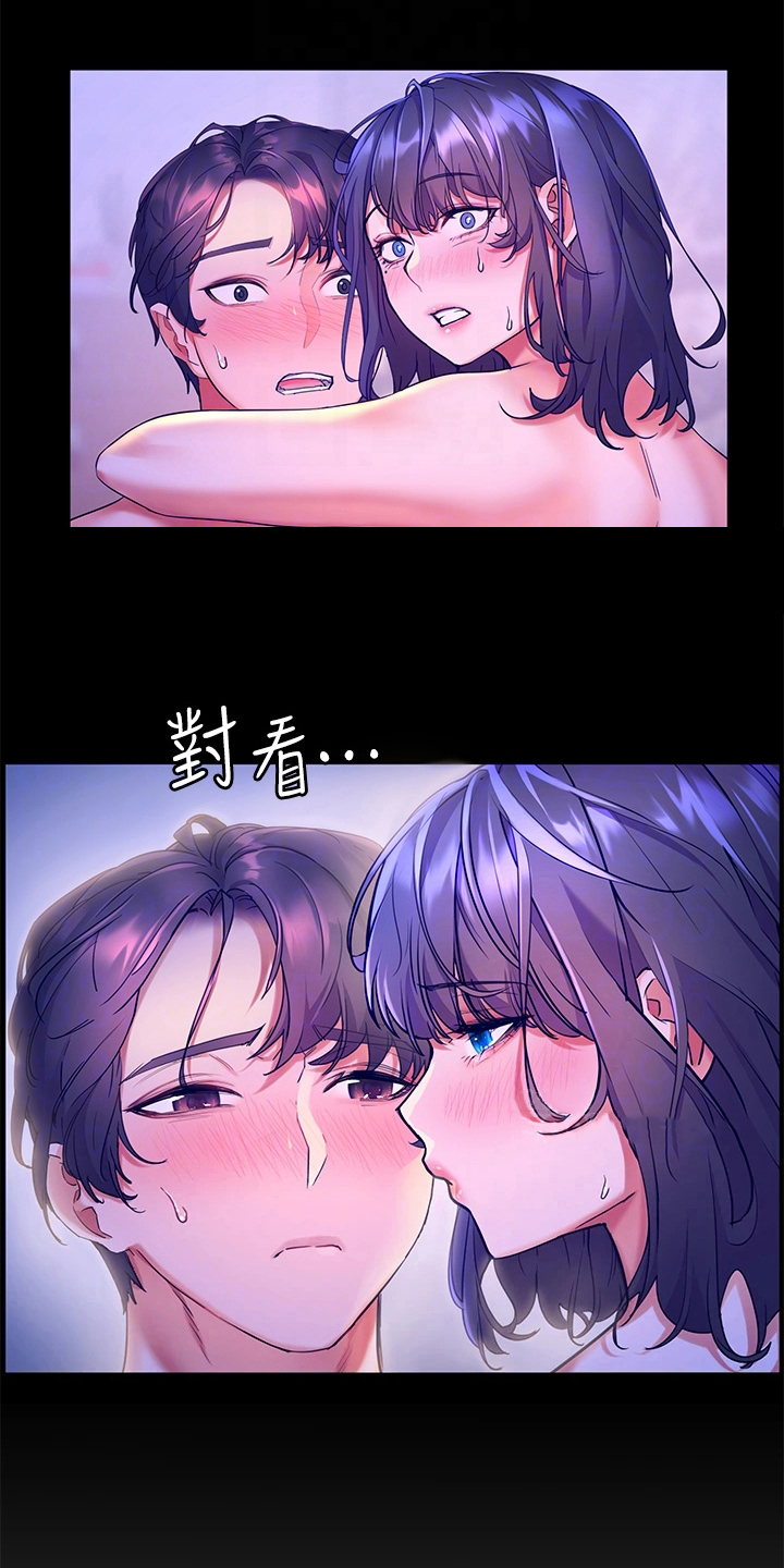 游子归家漫画,第16章：熟睡2图