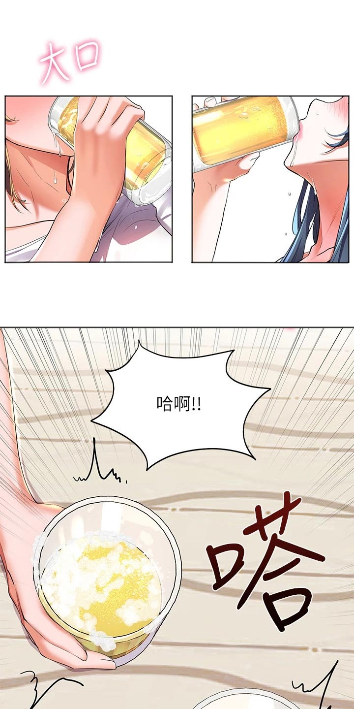 游子归家漫画,第34章：比试1图