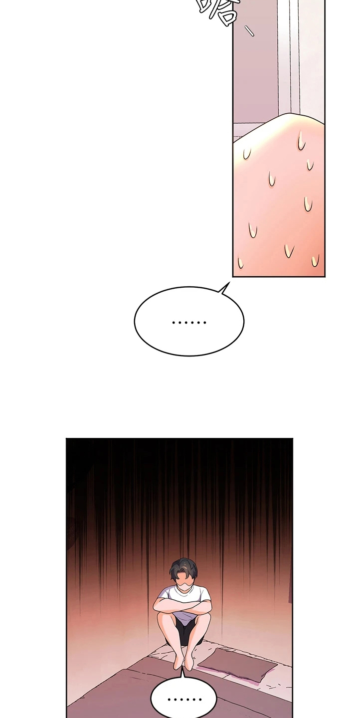 游子归家漫画,第9章：尴尬1图