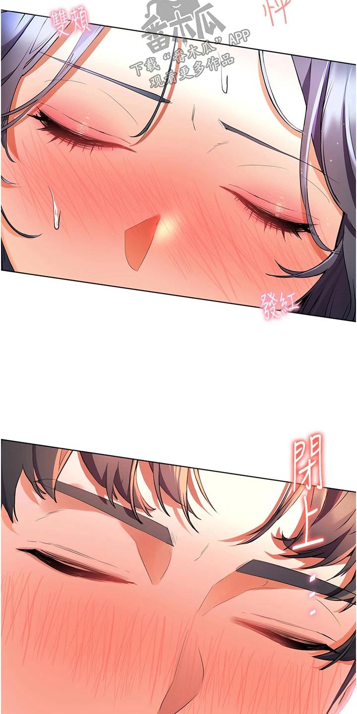 游子归家漫画,第46章：等一下2图
