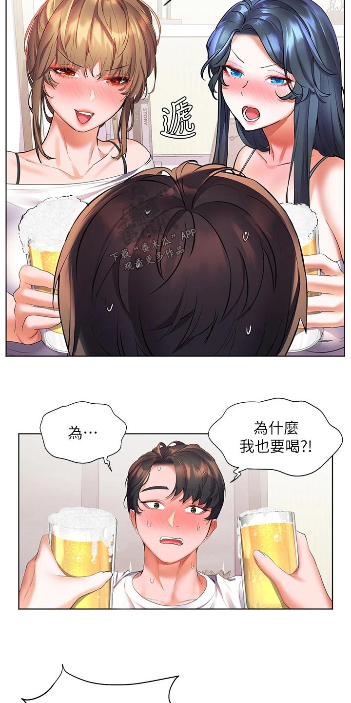 游子归家漫画,第34章：比试2图