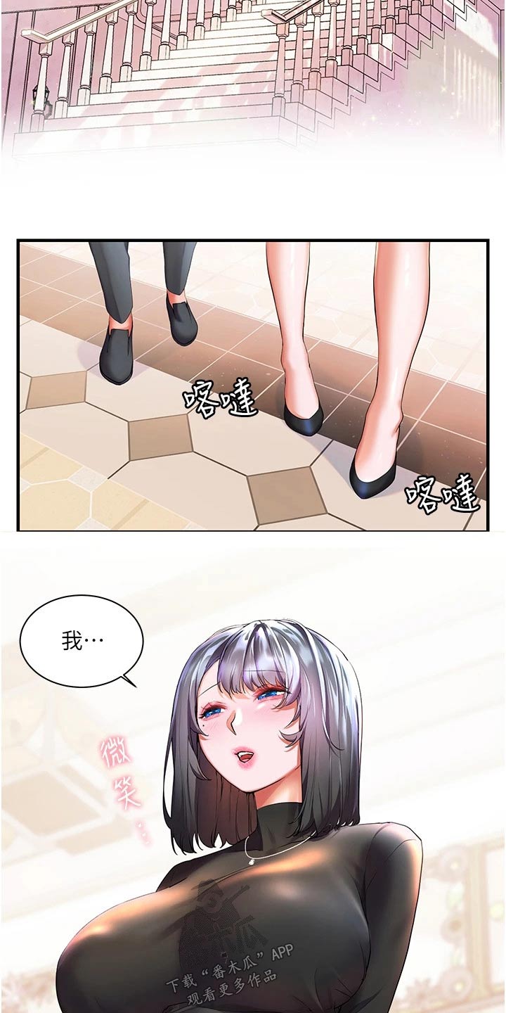 游子归家漫画,第48章：自己的人生2图