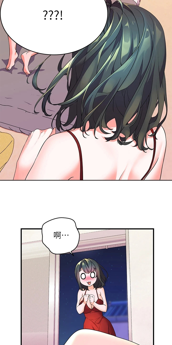 游子归家漫画,第9章：尴尬1图