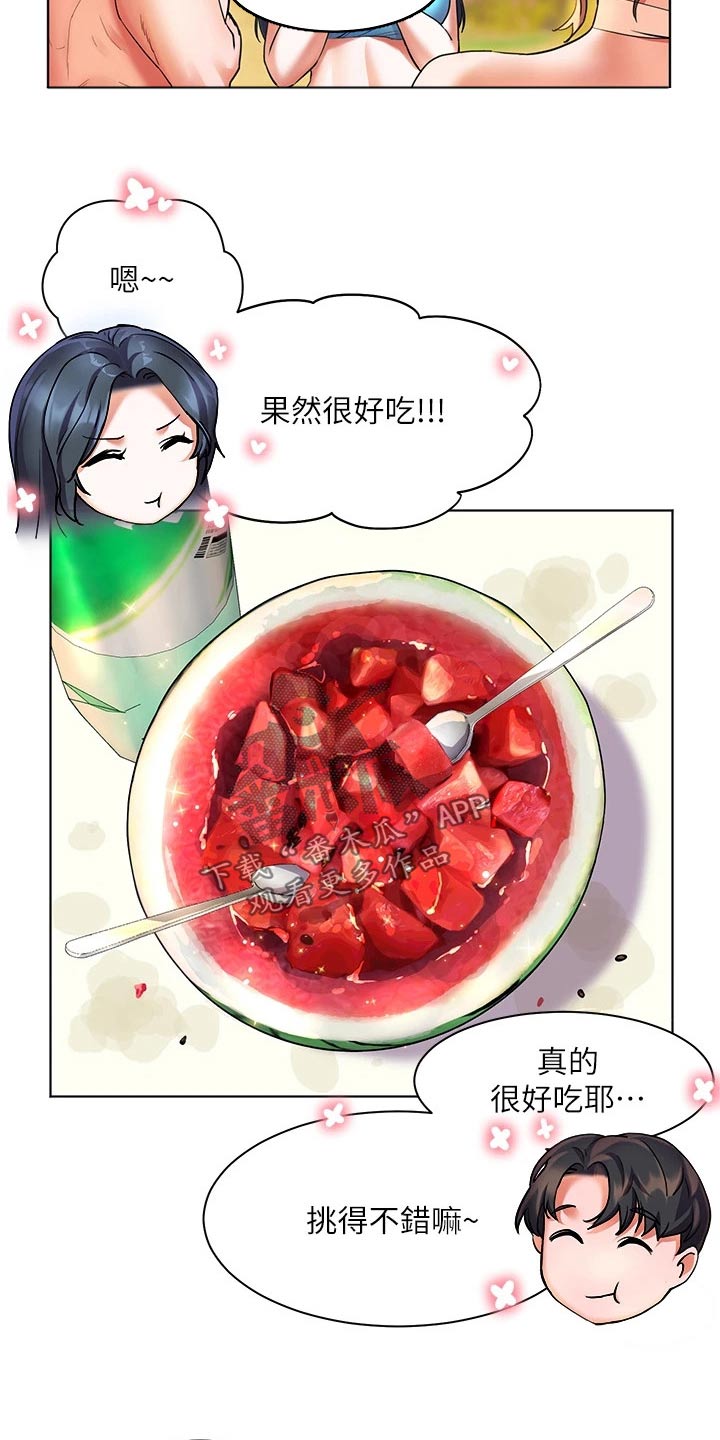 游子归家漫画,第24章：无声无息2图