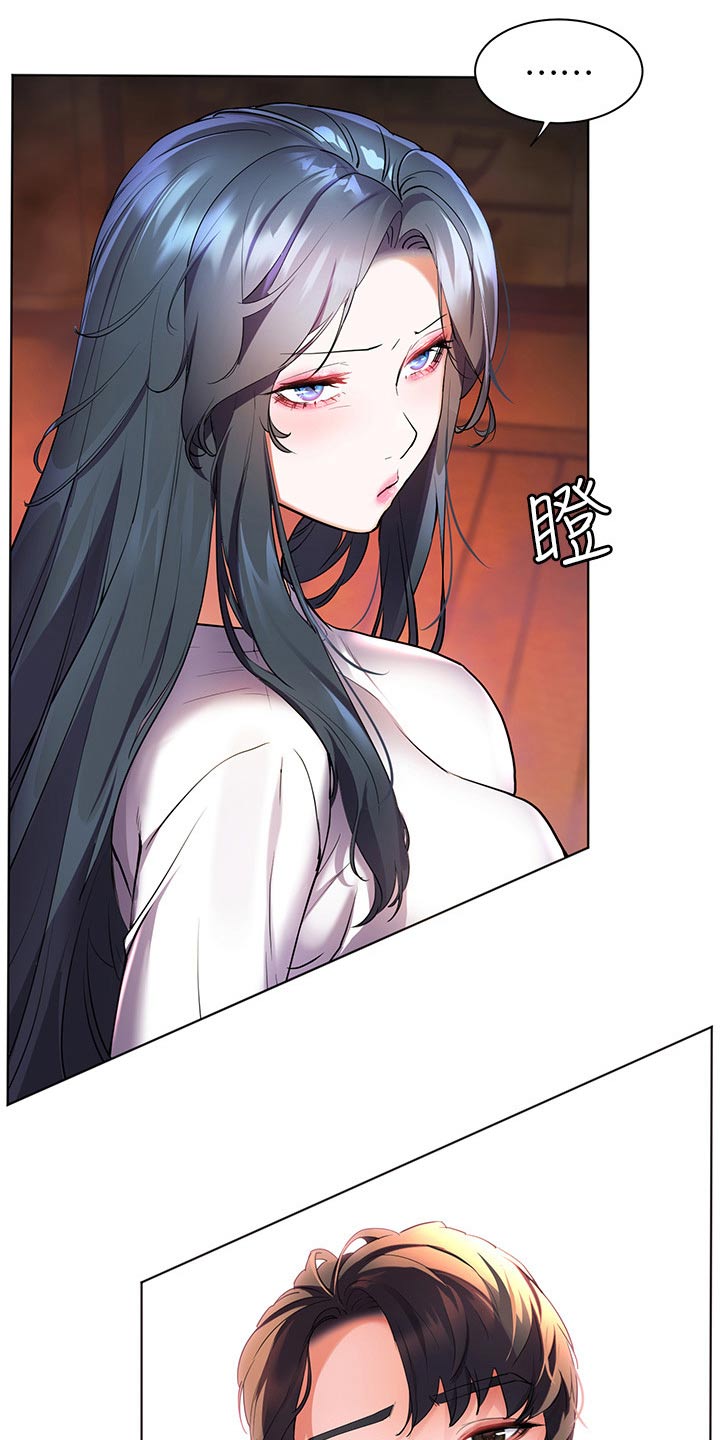 游子归家漫画,第60章：不寻常2图
