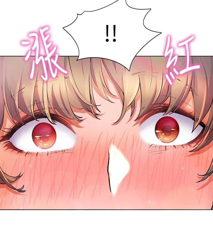 游子归家漫画,第22章：涂抹1图