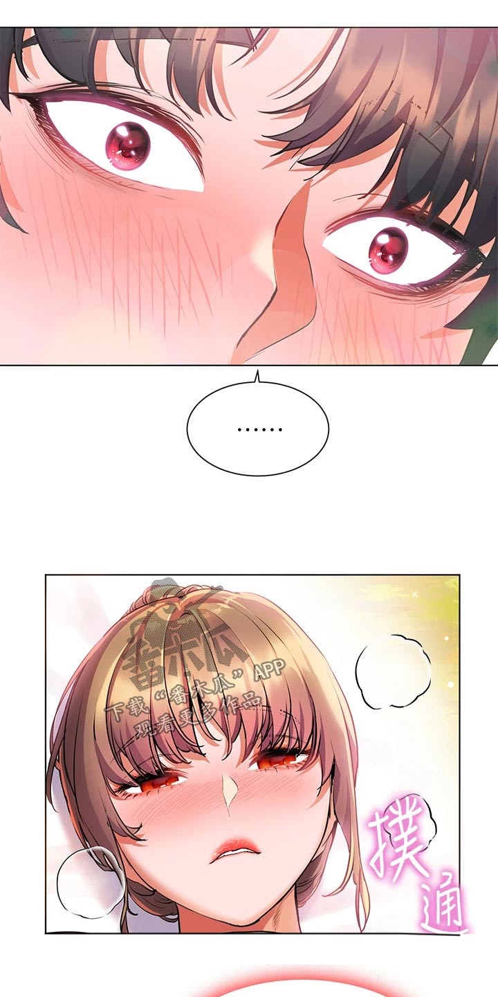 游子归家漫画,第22章：涂抹1图