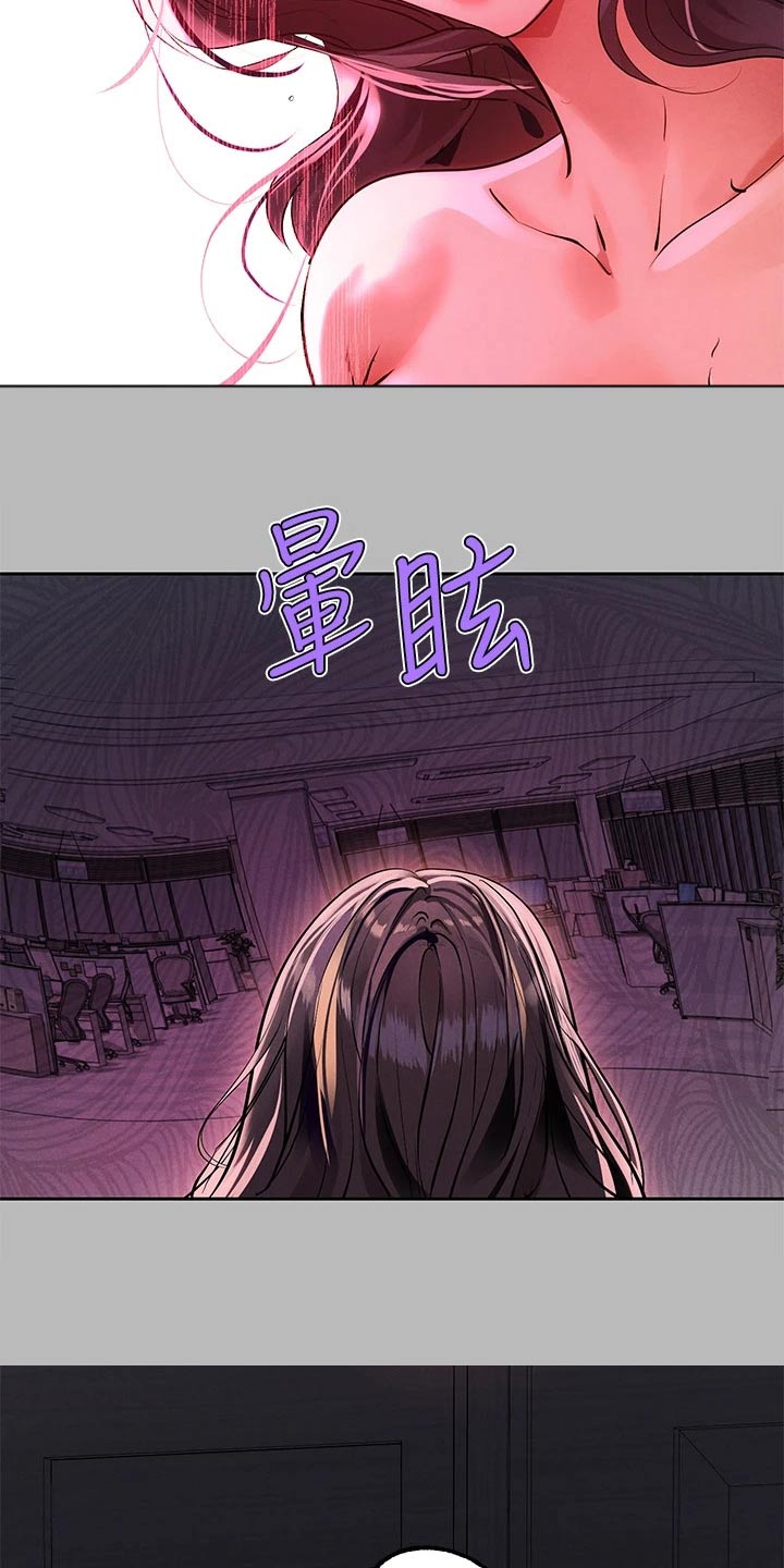 富家子女漫画,第129章：开门2图