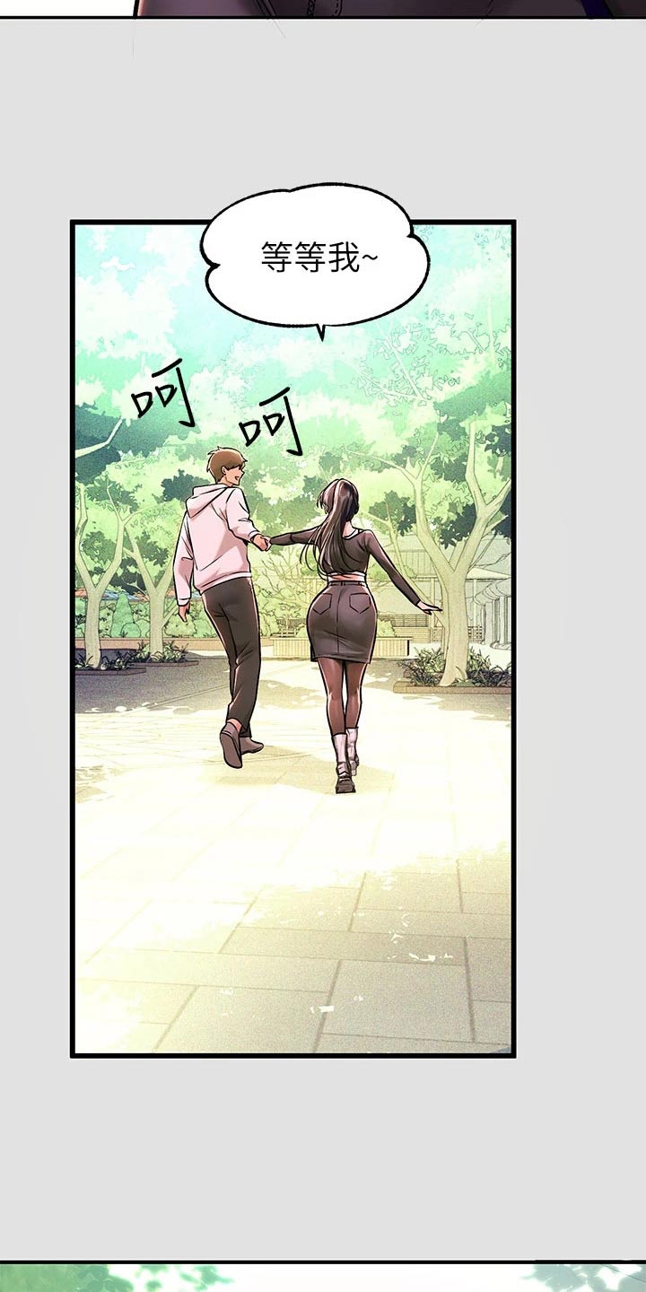 富家子女漫画,第134章：拍照1图