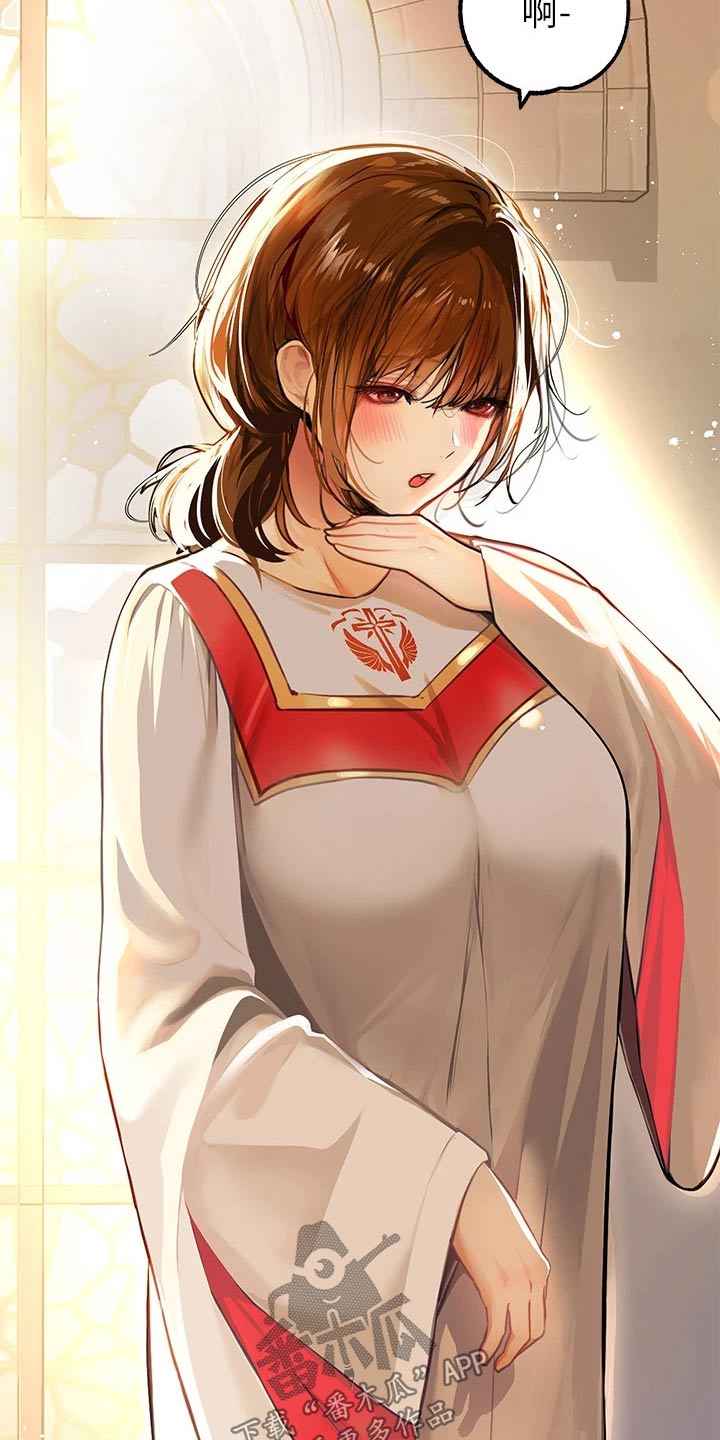 富家子女漫画,第142章：火冒三丈1图