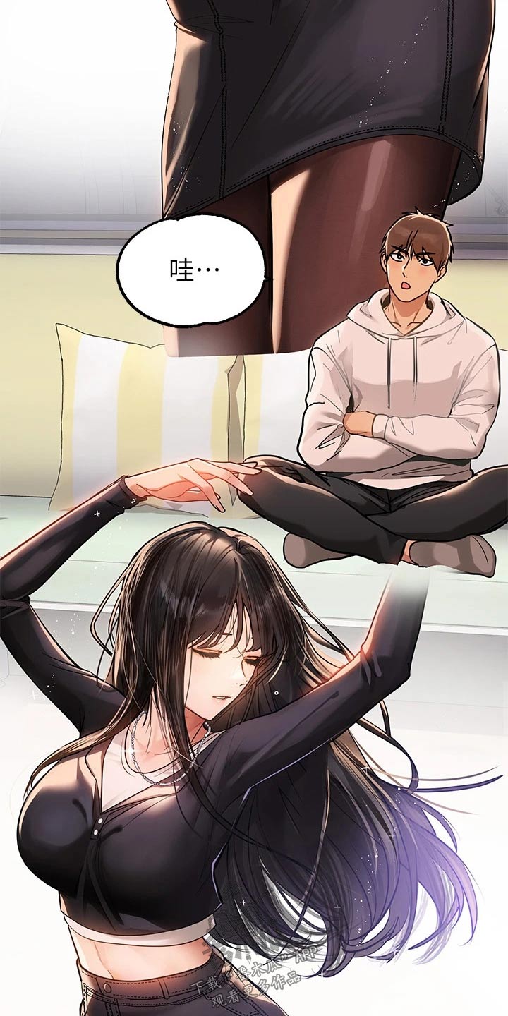 富家子女漫画,第132章：舞蹈1图