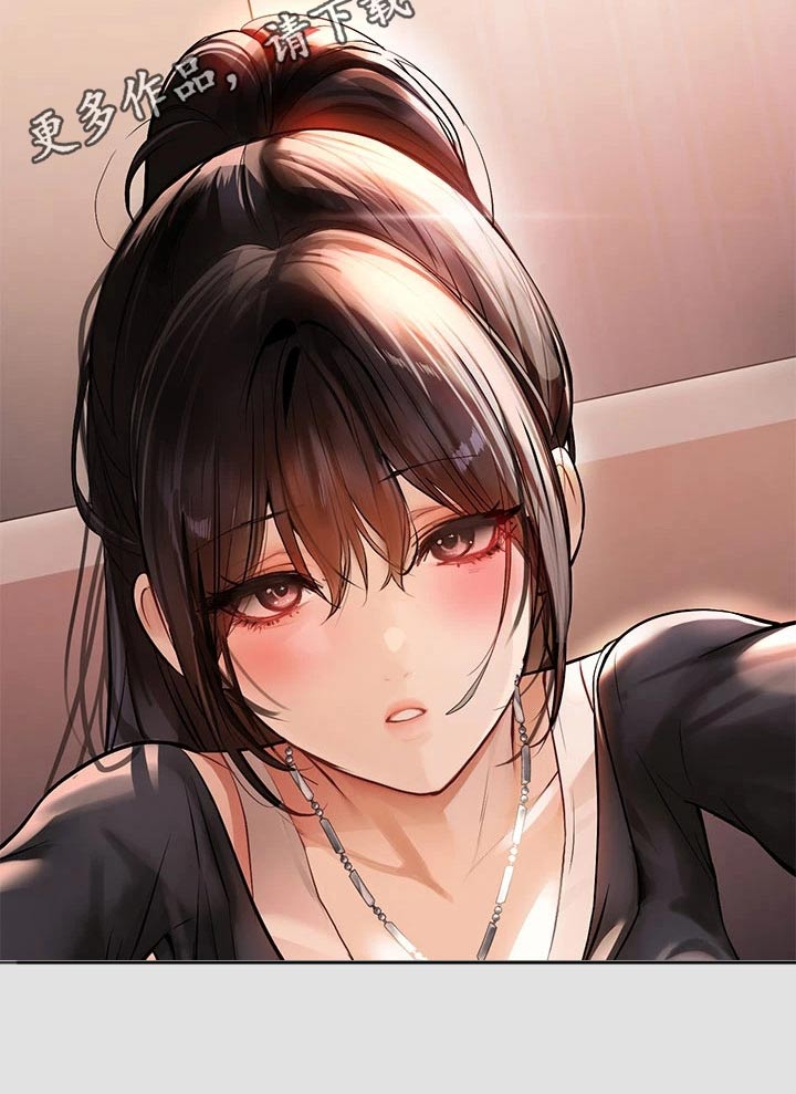 富家子女漫画,第135章：不想你受伤2图