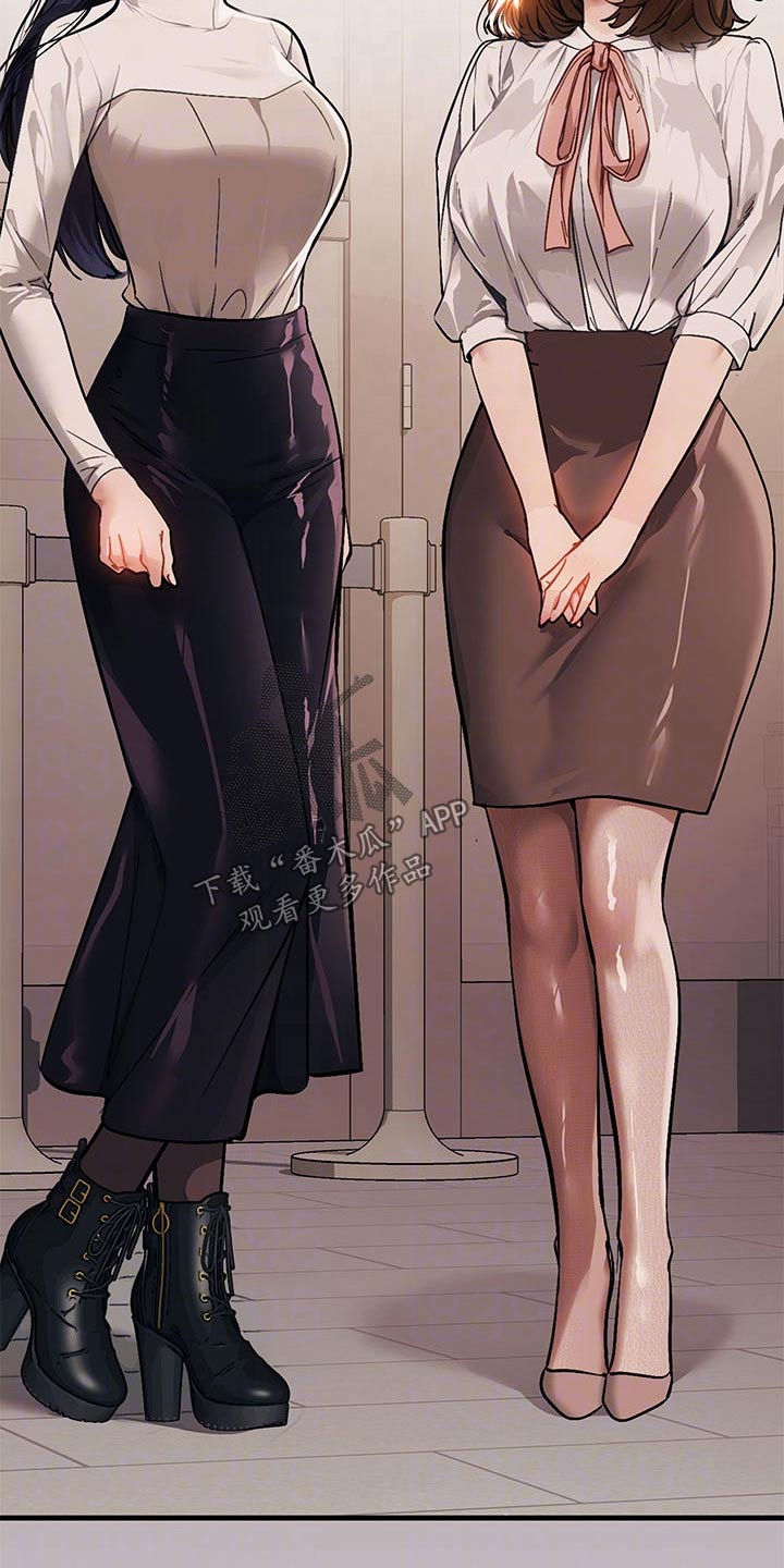 富家子女漫画,第156章：紧张1图
