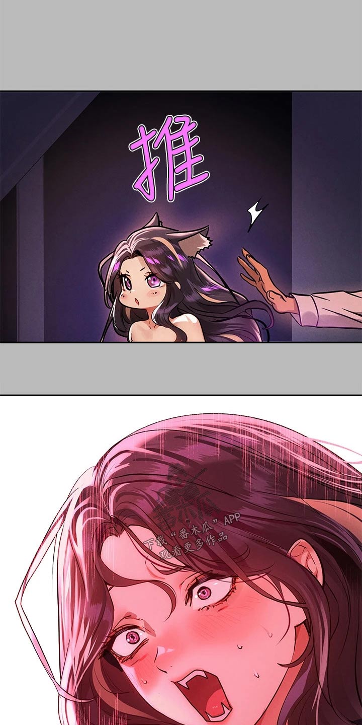 富家子女漫画,第129章：开门1图