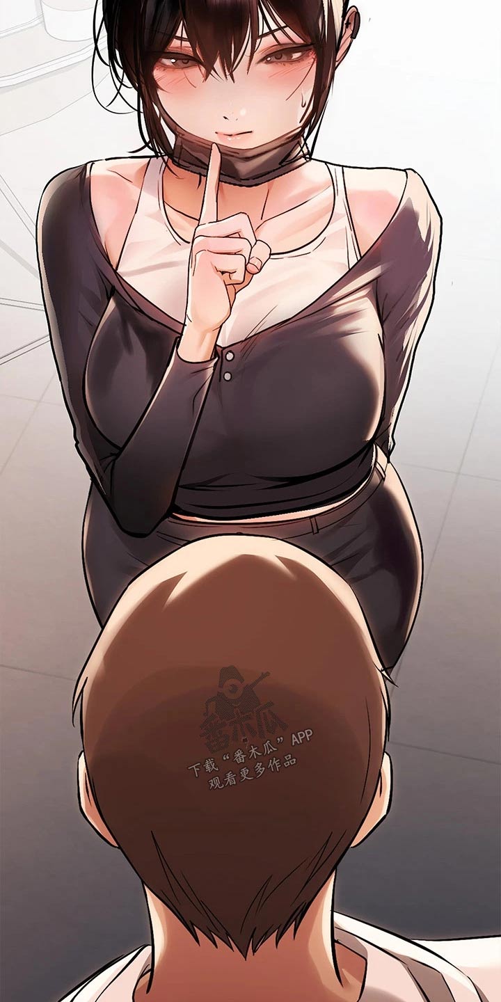 富家子女漫画,第131章：定位1图