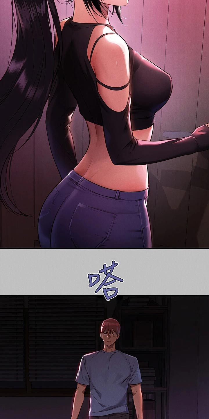 富家子女漫画,第92章：装傻2图