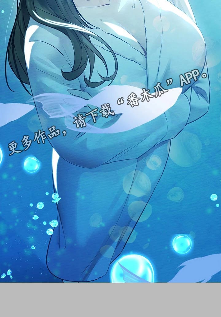 富家子女漫画,第123章：看看1图
