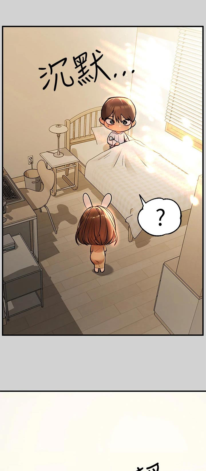 富家子女漫画,第141章：我妈妈1图