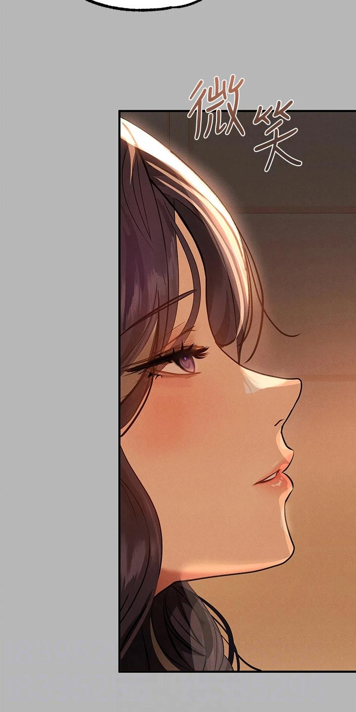 富家子女漫画,第126章：好好表现2图