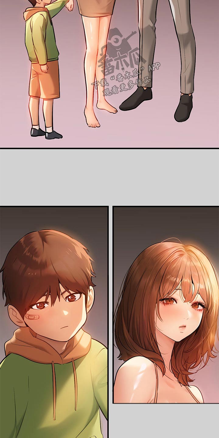 富家子女漫画,第149章：吐露心声2图