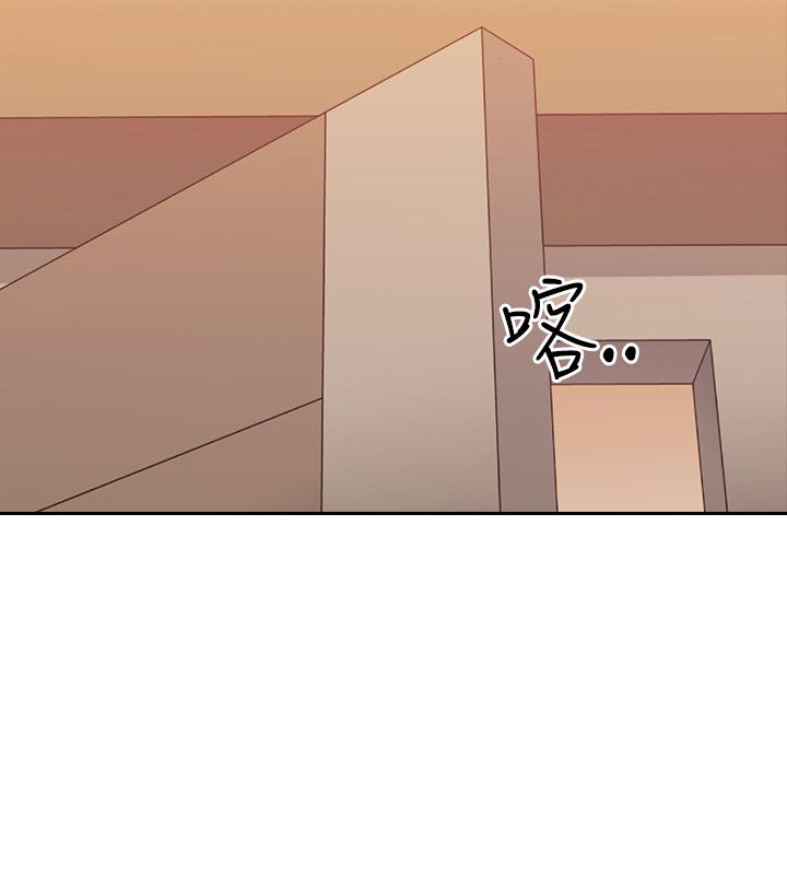 好久不见漫画,第8话1图