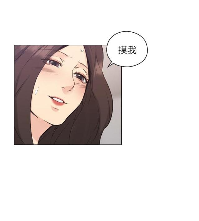 好久不见漫画,第64话2图