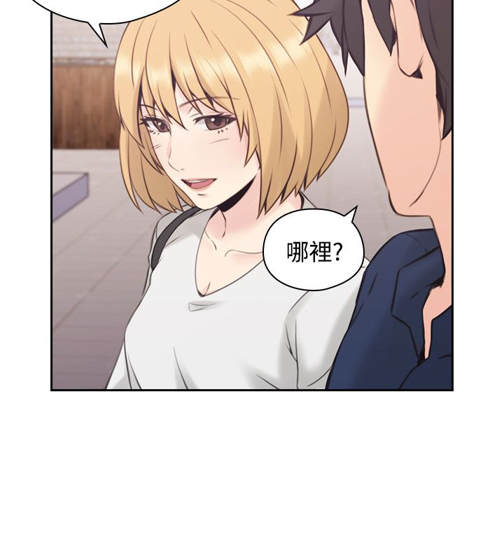 好久不见漫画,第32话1图