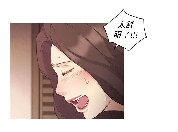 好久不见漫画,第72话2图