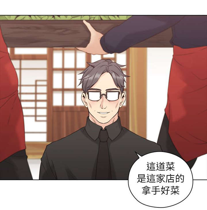 好久不见漫画,第72话2图