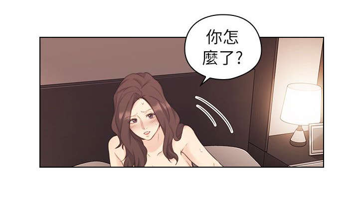 好久不见漫画,第72话2图