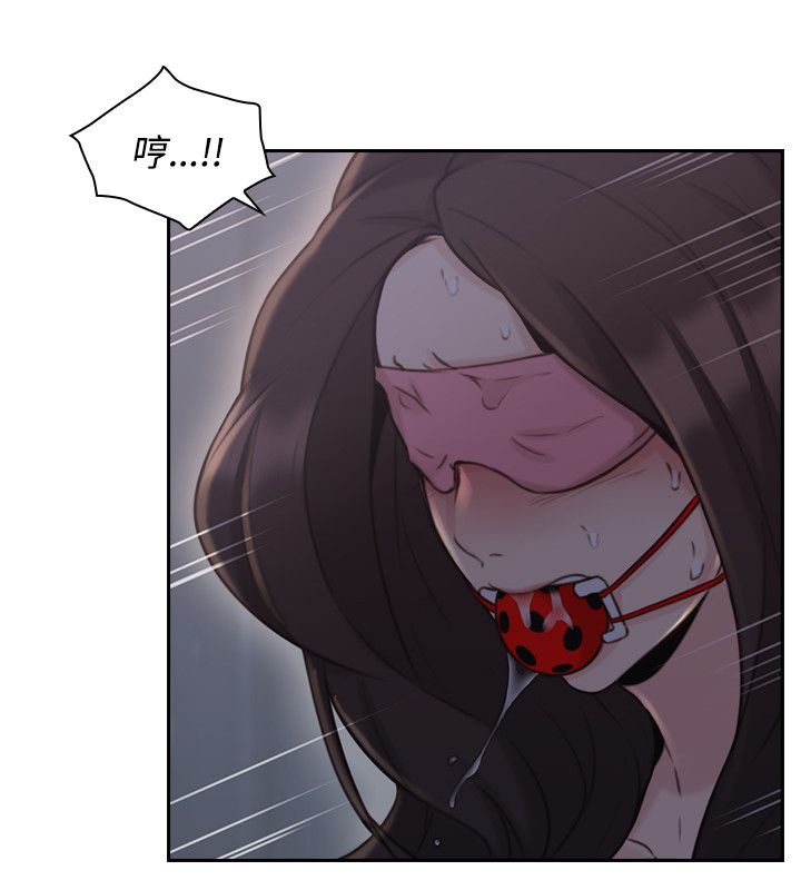 好久不见漫画,第39话1图