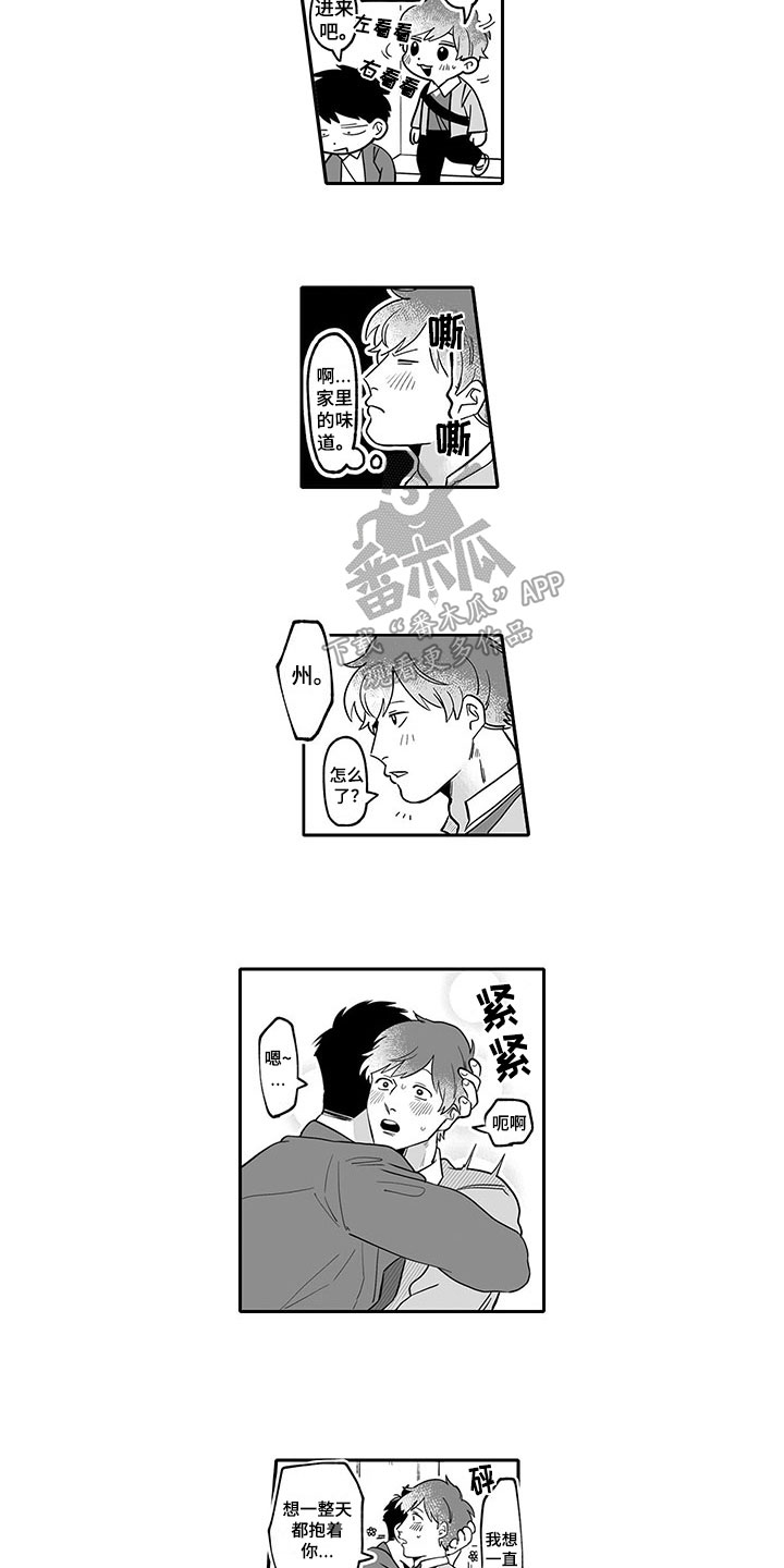 唯心主义漫画,第13章：带回家2图