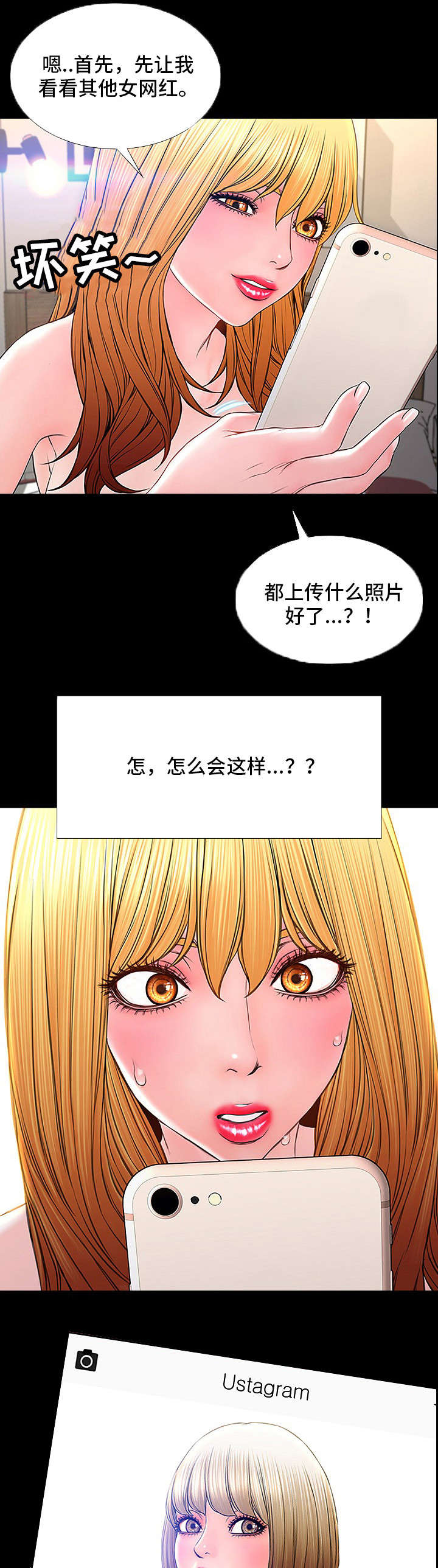 热搜规则算法漫画,第2章：INS1图