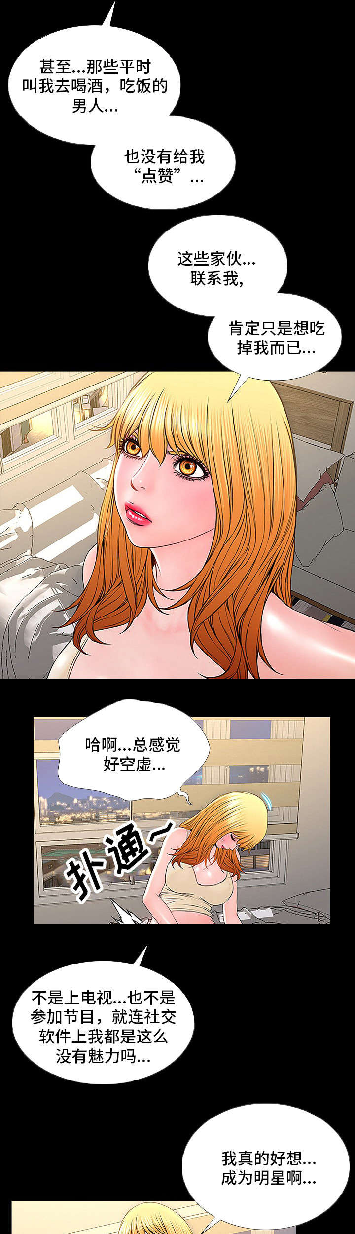 热搜规则算法漫画,第2章：INS2图