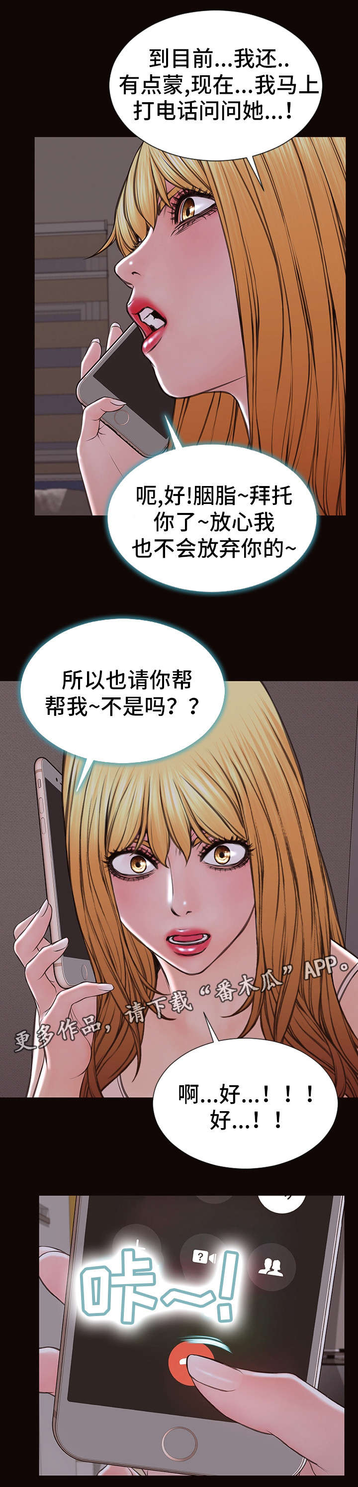 热搜规则算法漫画,第45章：要求2图