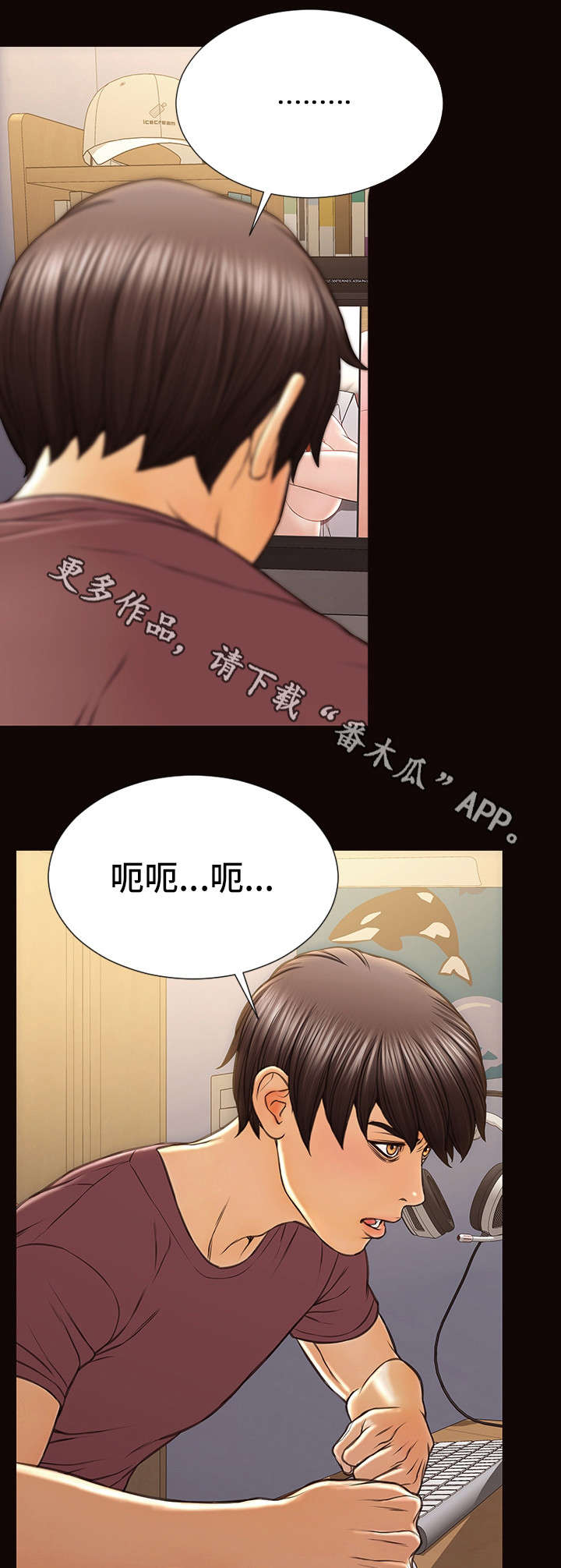 热搜都有哪些漫画,第43章：新闻1图