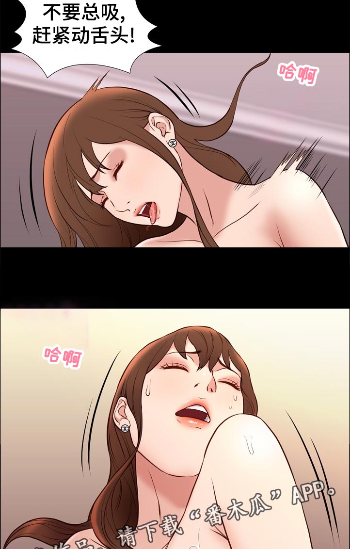 集团公子漫画,第45章：很累吗2图