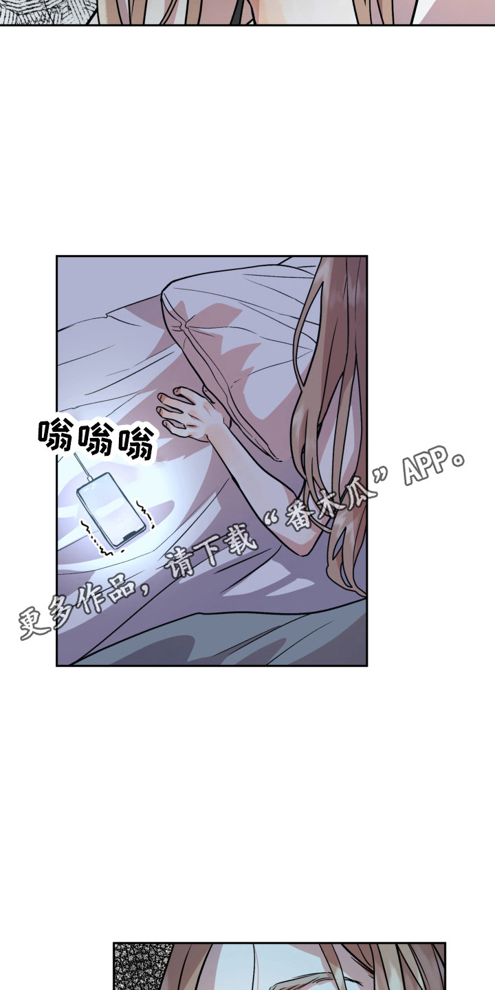 旅行作文英语模板漫画,第8章：梦里1图