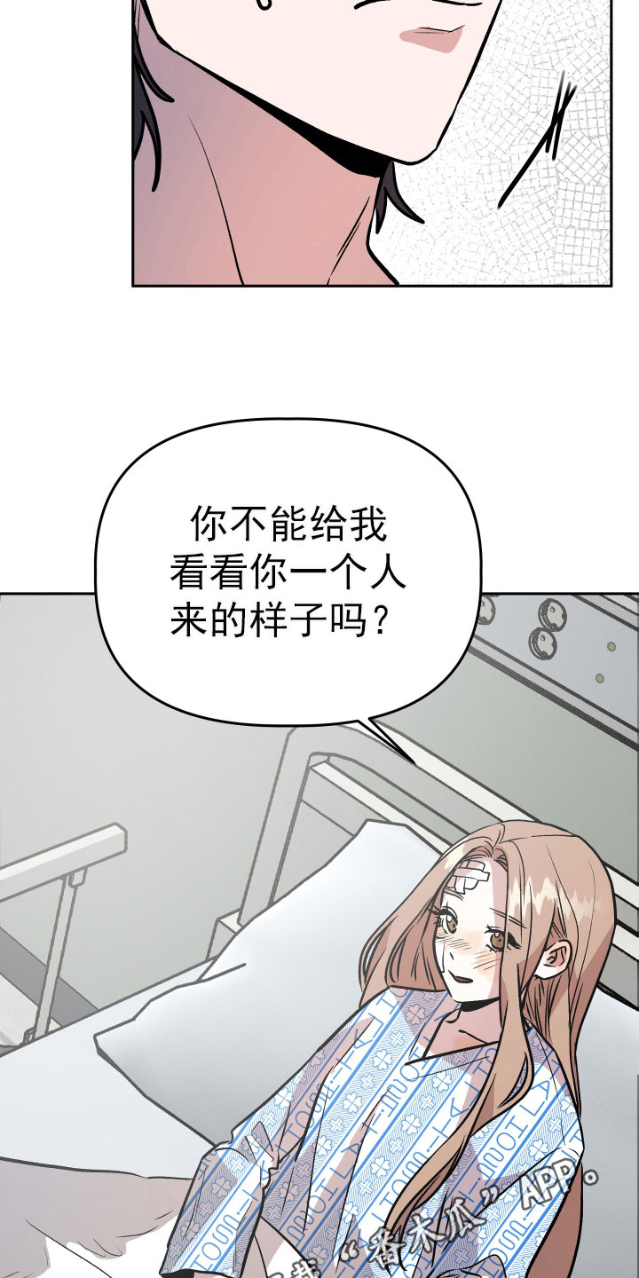 旅行作文优秀结尾漫画,第69章：要求2图