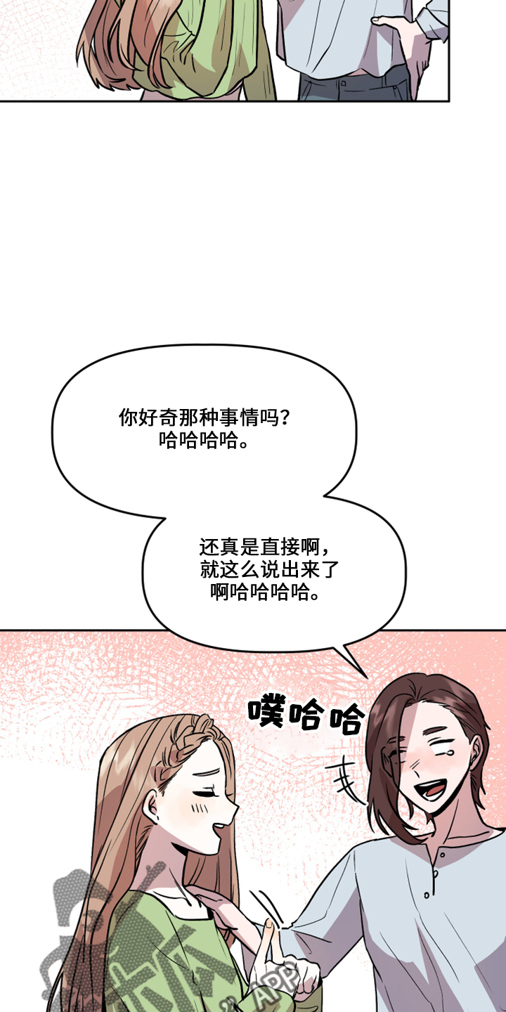 旅行作文80词英语漫画,第33章：去干活1图