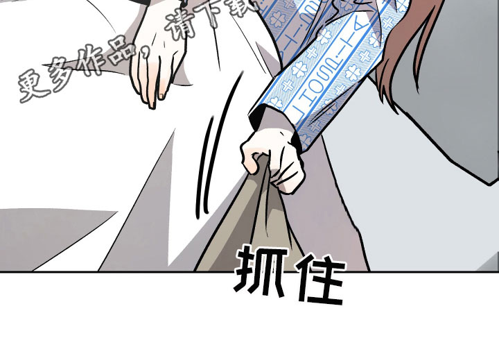 旅行作文优秀结尾漫画,第69章：要求1图