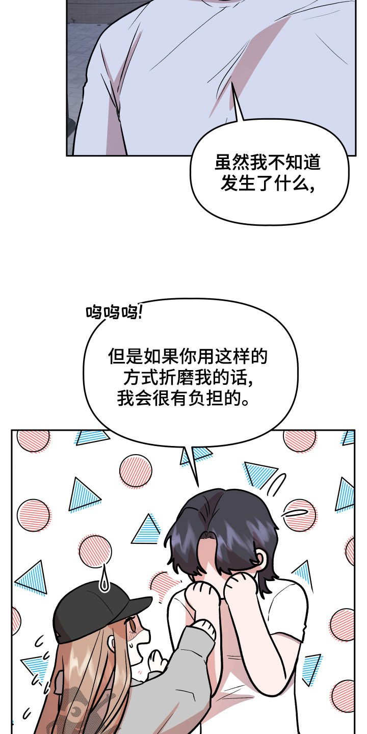 旅行作家刘子超人品漫画,第38章：喝酒2图